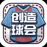 haha体育平台下载截图2