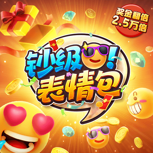 yw193coc龙物永不联2023