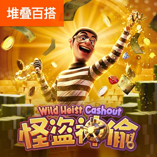 亿百体育手机版