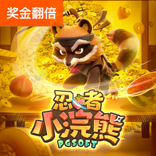 爱游戏app官方