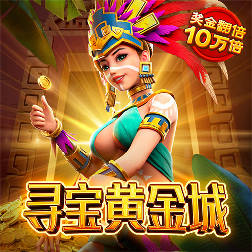 皇冠hg8868新版主页路线