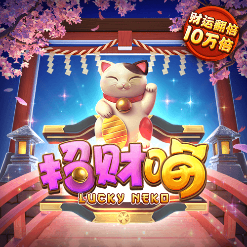 澳门新莆京7906not截图3
