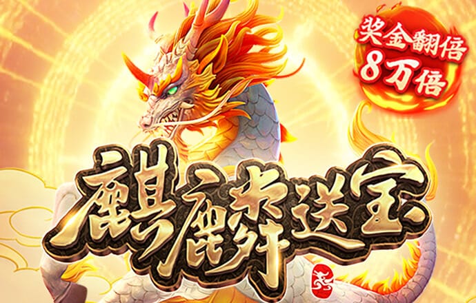 jdb电子平台地址大全截图1