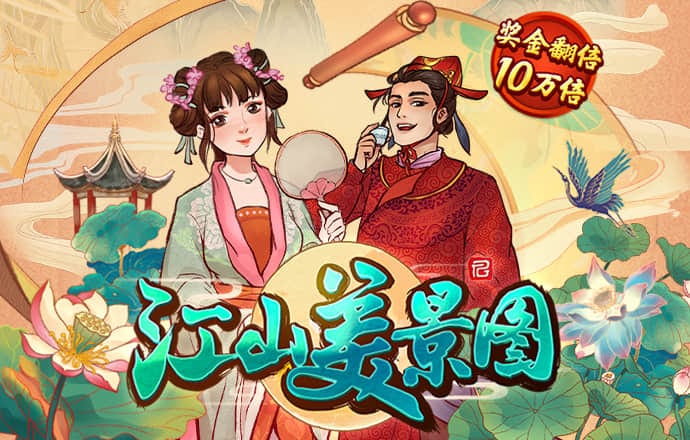 1818VIP威尼斯