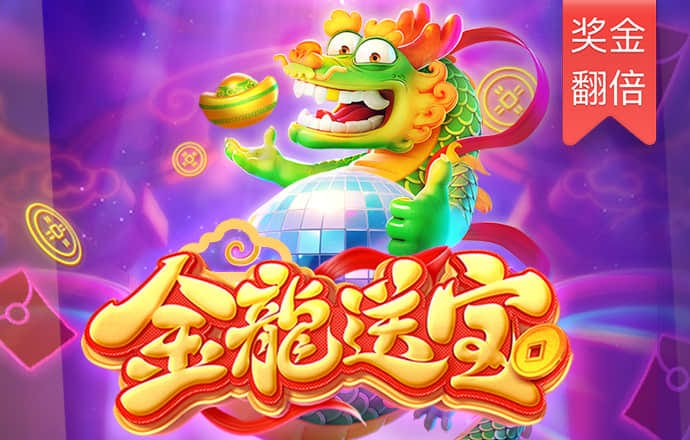 澳门二四六天天彩资讯应用