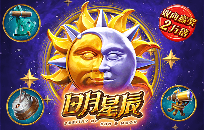 易倍体育全站下载手机版