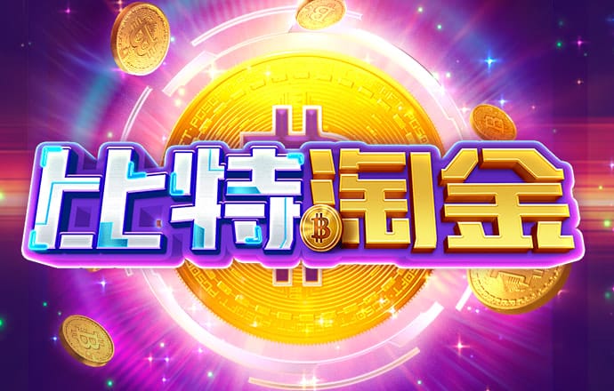 澳门宝典app最新版手机下载