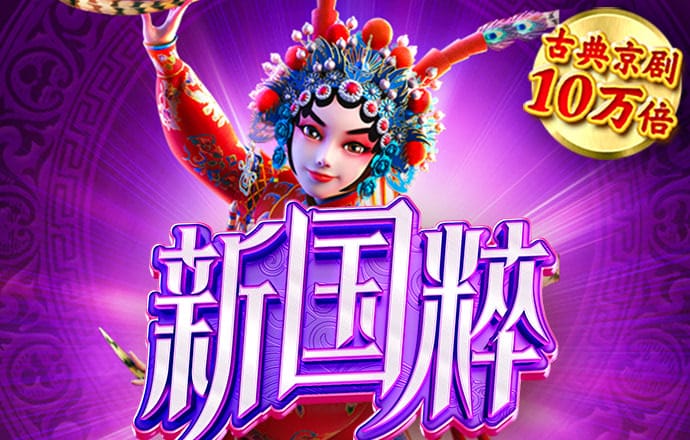 佳博体育APP下载