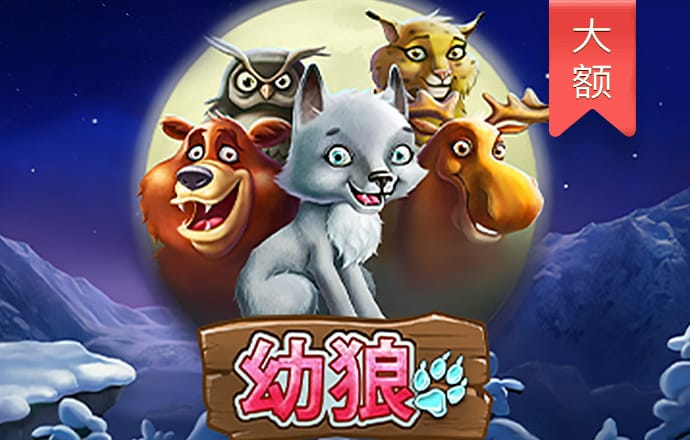 pg模拟器试玩