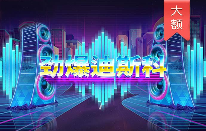 热博体育平台登录
