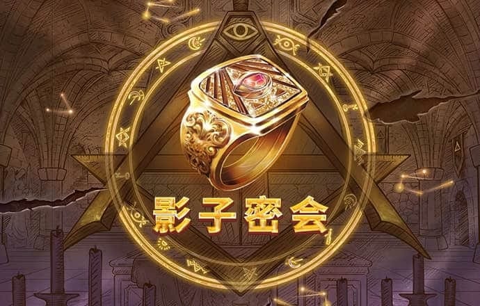 世博官网app入口