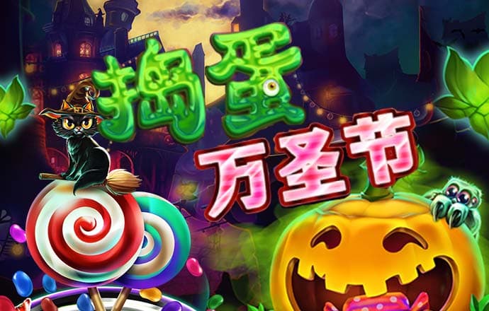 HG22皇冠滚球