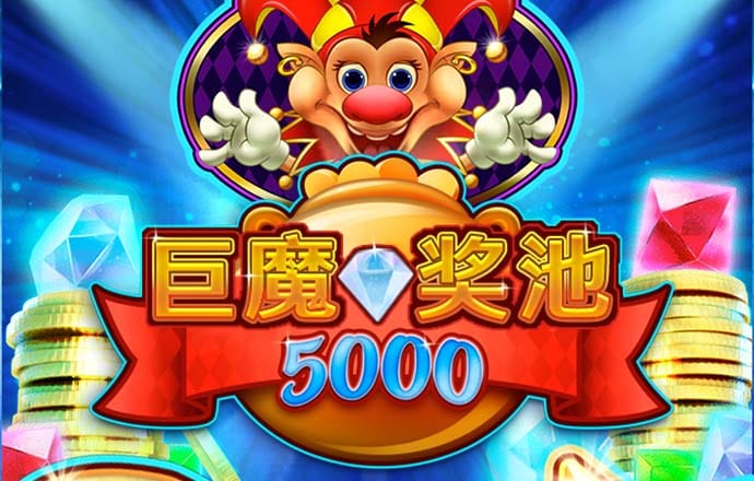 888集团app官方版