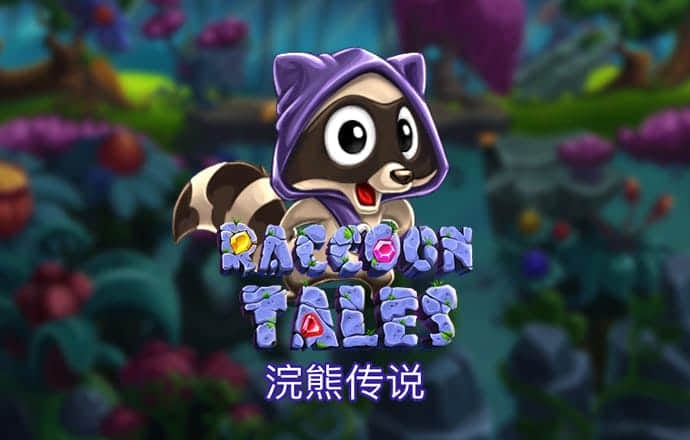 泛亚·电竞综合app平台
