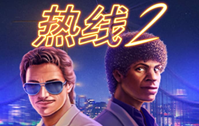 雷火体育