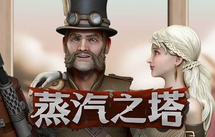 升博体育截图3