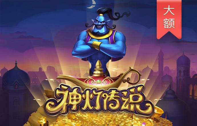 爱赢体育App